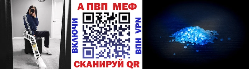 Все наркотики Воркута Alpha PVP  НБОМе  ГАШИШ  АМФ  Бутират  Бошки Шишки  Меф мяу мяу 