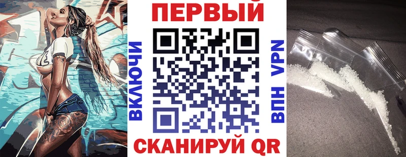 Amphetamine Premium  где можно купить   Воркута 