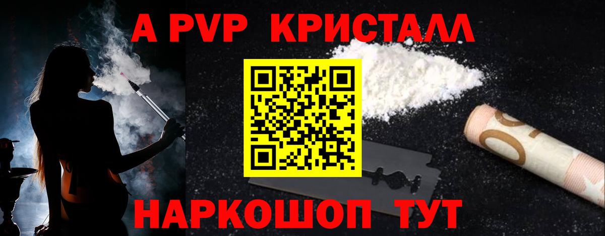 МЕФ кристаллы  МДМА  Воркута  Бошки Шишки  Где найти наркотики?  Гашиш  Вход с VPN  Альфа ПВП СК кристаллы  ЭКСТАЗИ 