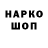 ГАШИШ hashish XOM TEP