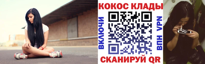 КОКАИН FishScale  купить наркотик  мега вход  Воркута 