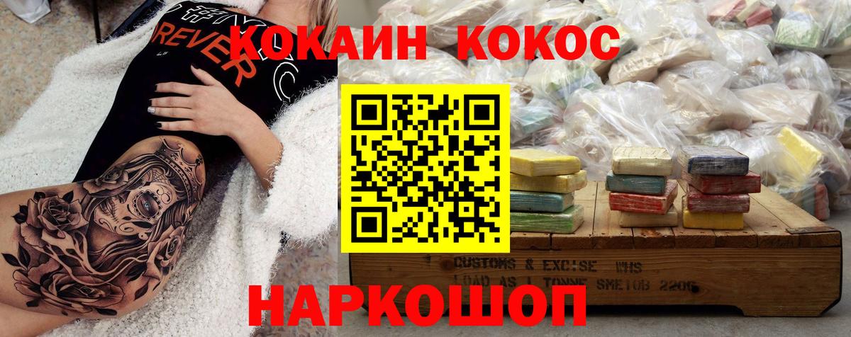 Cocaine Боливия Воркута