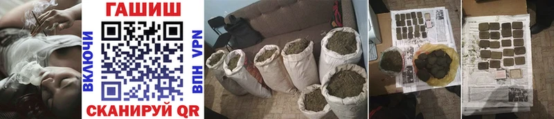 ГАШ Cannabis  как найти   Воркута 