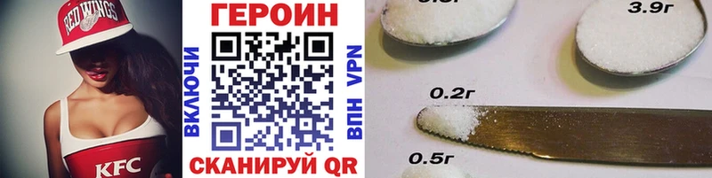 Героин Афган  Воркута 