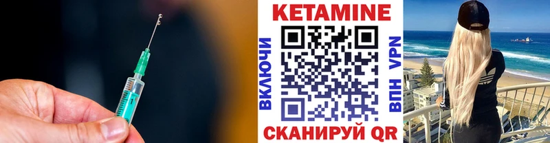 КЕТАМИН VHQ  даркнет сайт  Воркута 