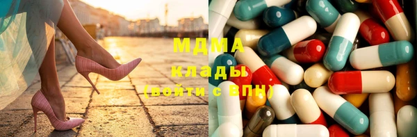 марихуана Бронницы