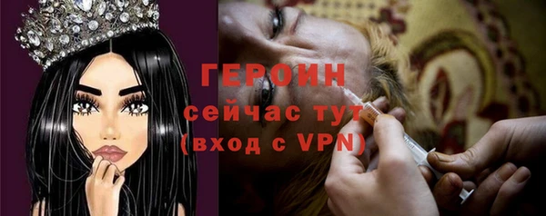 ПСИЛОЦИБИНОВЫЕ ГРИБЫ Белокуриха
