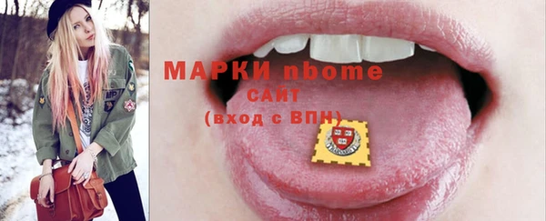 дурь Бугульма