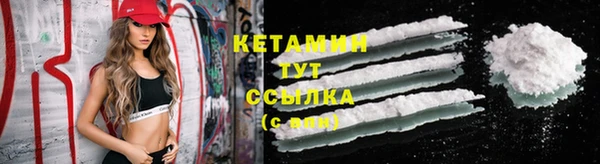 дурь Бугульма