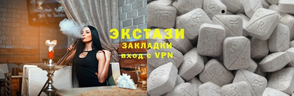 марихуана Бронницы