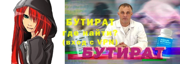 марихуана Бронницы