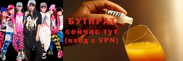 меф Белоозёрский