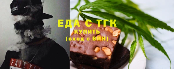 меф Белоозёрский