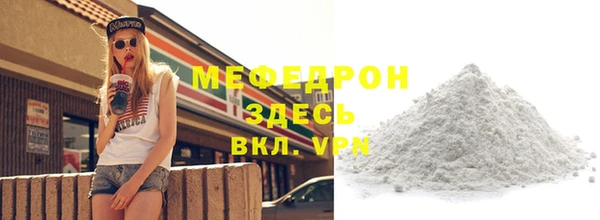 spice Бородино