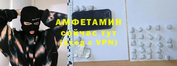 синтетический гашиш Беломорск