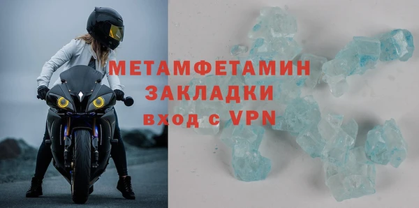 дурь Бугульма