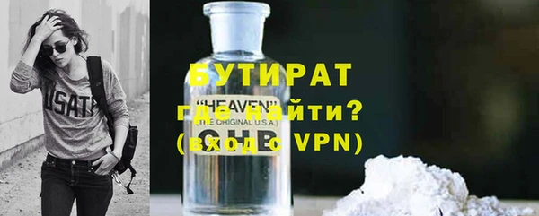 меф Белоозёрский