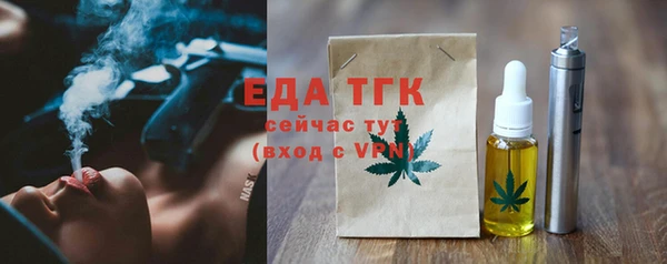 меф Белоозёрский