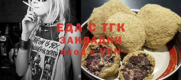 меф Белоозёрский