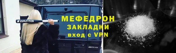 spice Бородино
