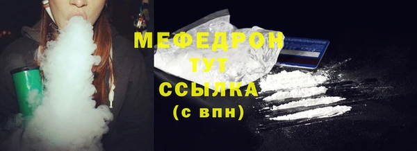 spice Бородино
