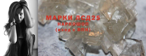 дурь Бугульма
