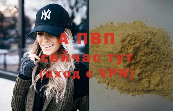 синтетический гашиш Беломорск