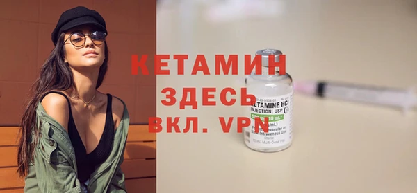 синтетический гашиш Беломорск