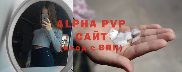 синтетический гашиш Беломорск