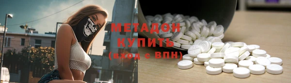 синтетический гашиш Беломорск