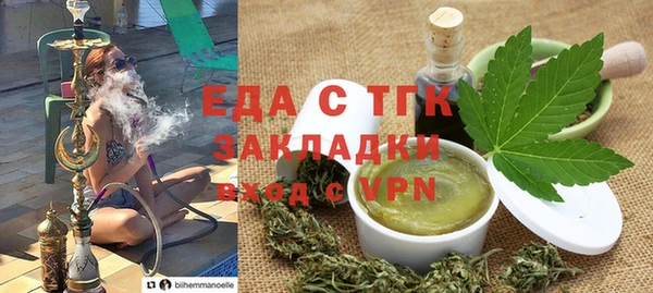 марихуана Бронницы