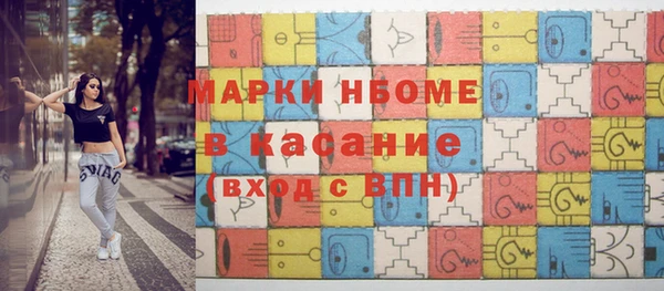 меф Белоозёрский