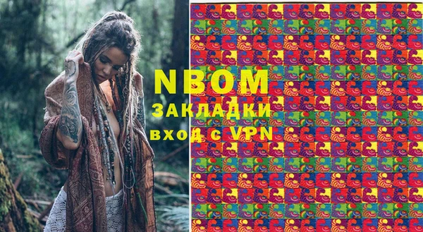 синтетический гашиш Беломорск