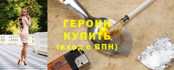 ПСИЛОЦИБИНОВЫЕ ГРИБЫ Белокуриха