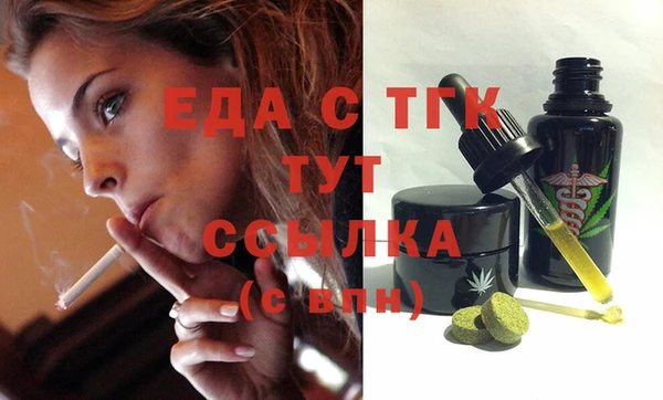 меф Белоозёрский