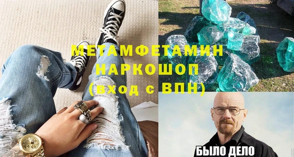 синтетический гашиш Беломорск