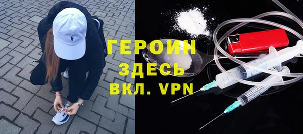 марихуана Бронницы