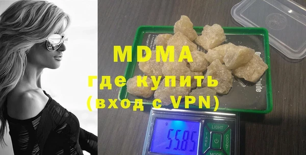 дурь Бугульма
