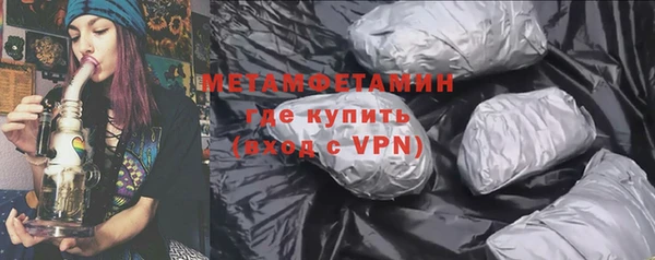 синтетический гашиш Беломорск