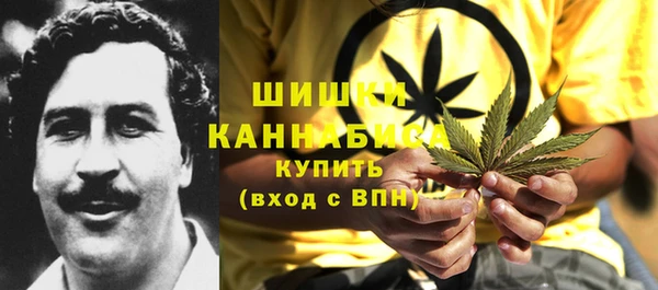 синтетический гашиш Беломорск