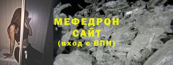 марихуана Бронницы