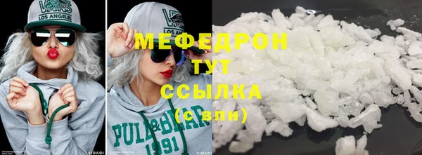 марихуана Бронницы