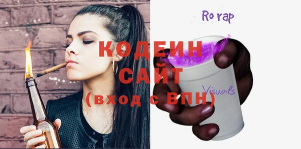 ПСИЛОЦИБИНОВЫЕ ГРИБЫ Белокуриха