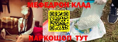 кокаин колумбия Можга