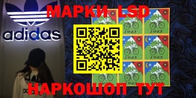 кокаин колумбия Можга