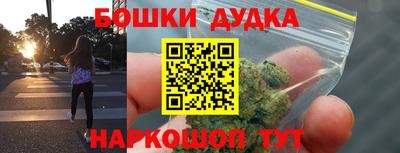 соль ск Моздок