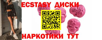 соль ск Моздок
