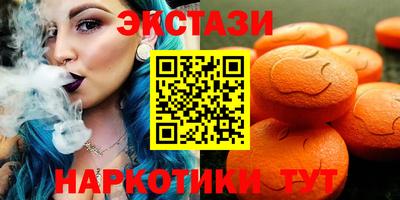 гидра Вышний Волочёк