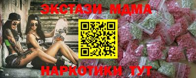 соль ск Моздок