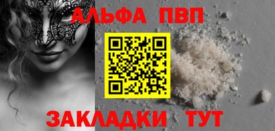 соль ск Моздок